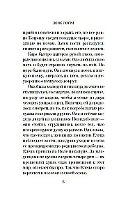 В поисках синего